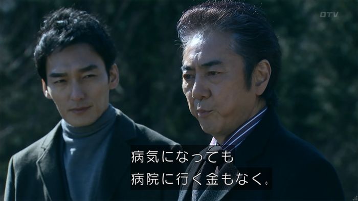 嘘の戦争のキャプ579