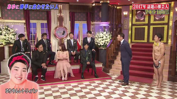 しゃべくり007のキャプ198