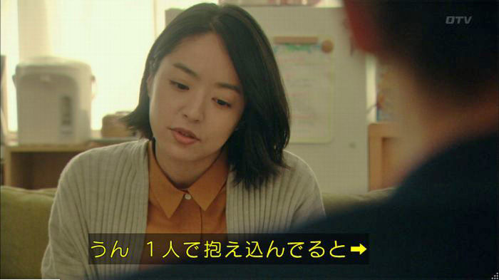明日の約束のキャプ329