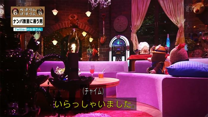 ねほりん ナンパ回のキャプ33