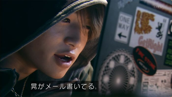 嘘の戦争のキャプ258