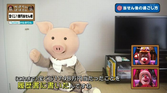 ねほりんぱほりんのキャプ364