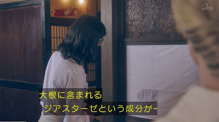 家政夫のミタゾノ7話のキャプ239
