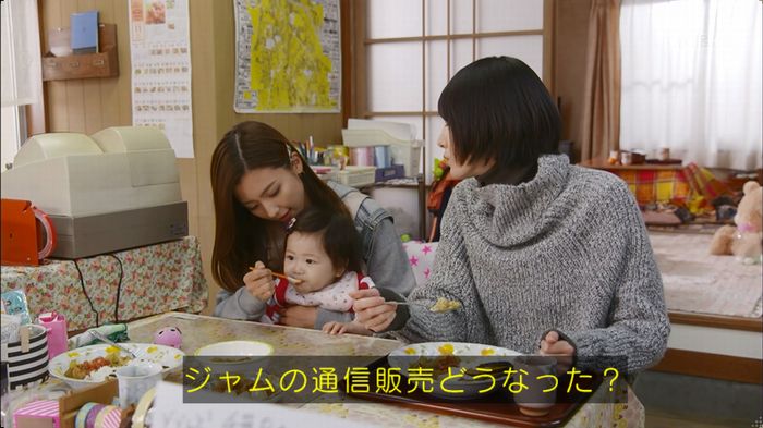 逃げ恥 最終回のキャプ287