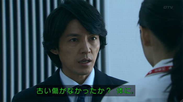 嘘の戦争のキャプ341