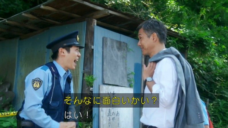 いきもの係 4話のキャプ205