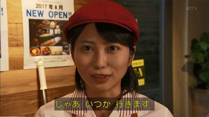 ウツボカズラの夢6話のキャプ434