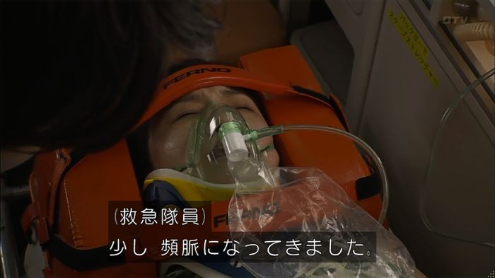 コード・ブルー2話のキャプ509