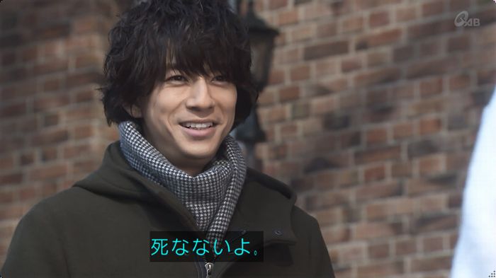 奪い愛 最終回のキャプ444