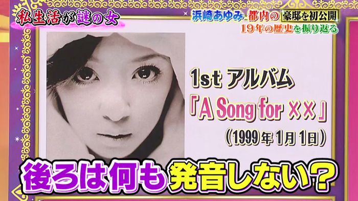 今夜くらべてみましたのキャプ140