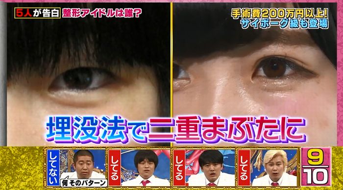 良かれと思ってのキャプ108