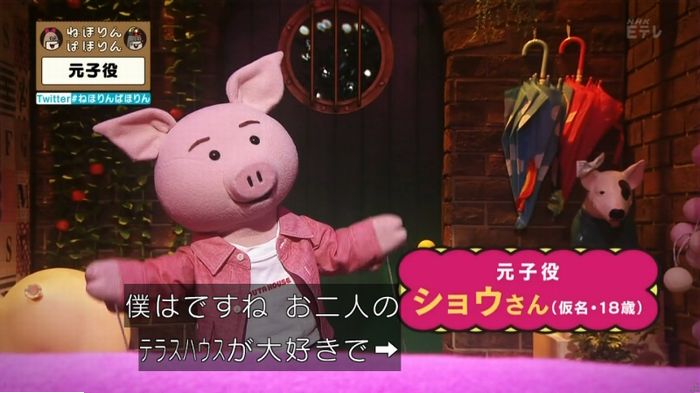 ねほりん元子役のキャプ24