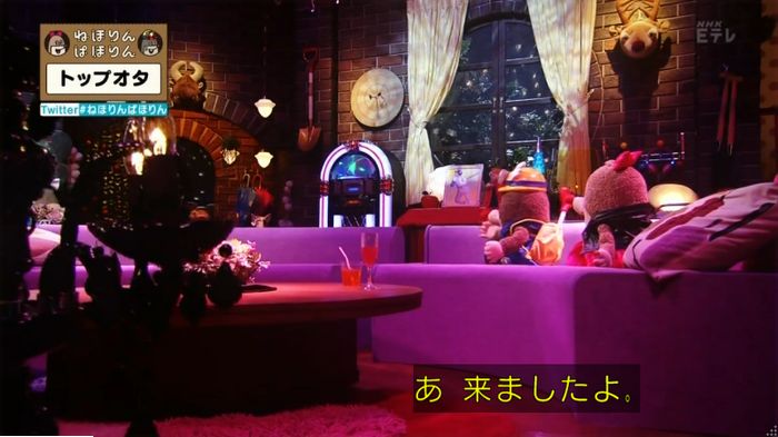 ねほりんぱほりんのキャプ37