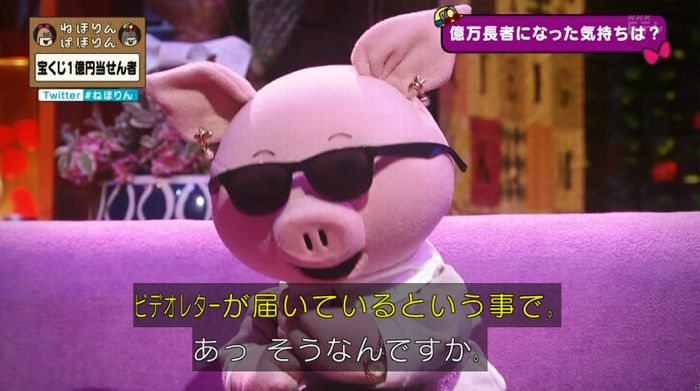 ねほりんぱほりんのキャプ395