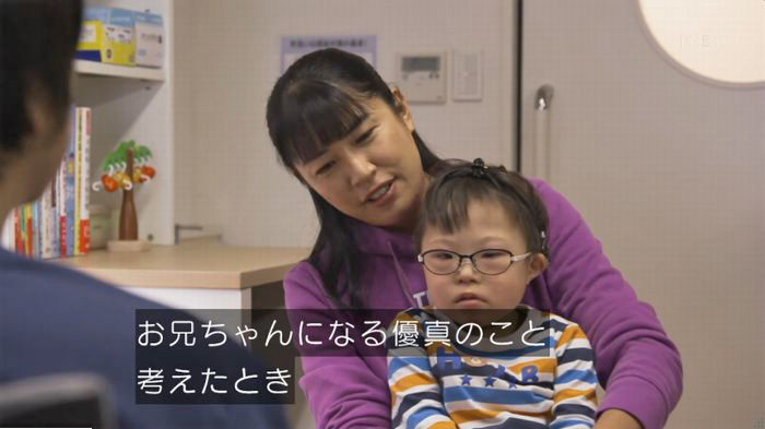 コウノドリ10話のキャプ272