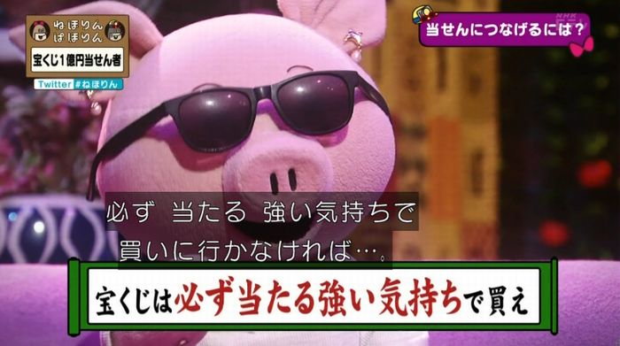 ねほりんぱほりんのキャプ124