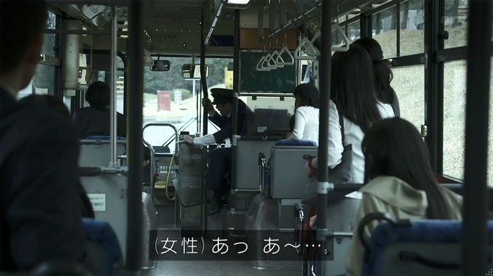 世にも奇妙な物語 夢男のキャプ184