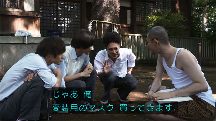 僕たちがやりましたのキャプ314