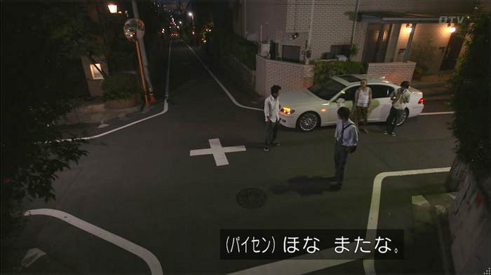 僕たちがやりましたのキャプ632