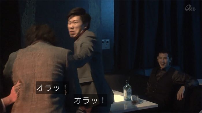 奪い愛 6話のキャプ528