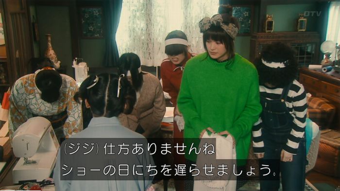 海月姫のキャプ374