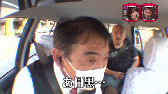 水曜日のダウンタウンのキャプ159