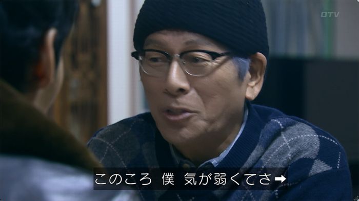 嘘の戦争のキャプ201
