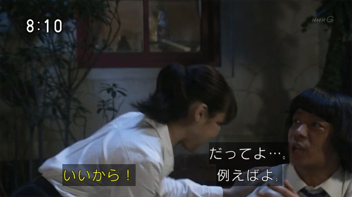ひよっこ 78話のキャプ111
