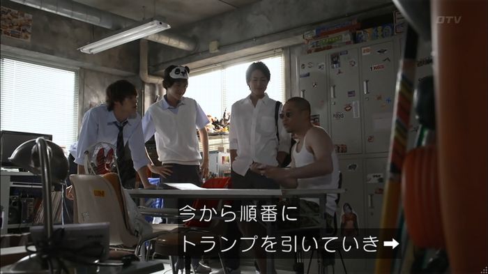 僕たちがやりましたのキャプ153