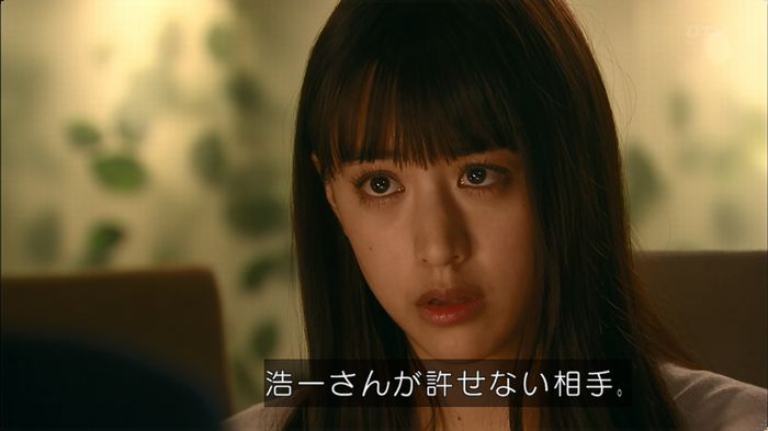 嘘の戦争 5話のキャプ316