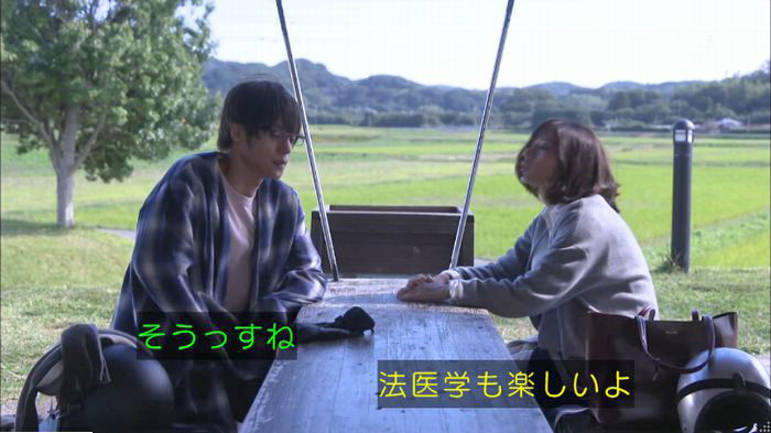 アンナチュラル2話のキャプ438