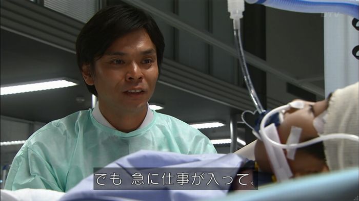 コードブルー 1話のキャプ310