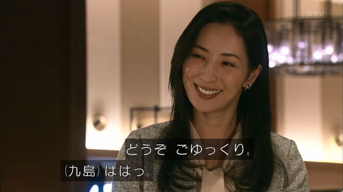 嘘の戦争 5話のキャプ105