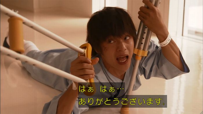 僕たちがやりましたのキャプ61