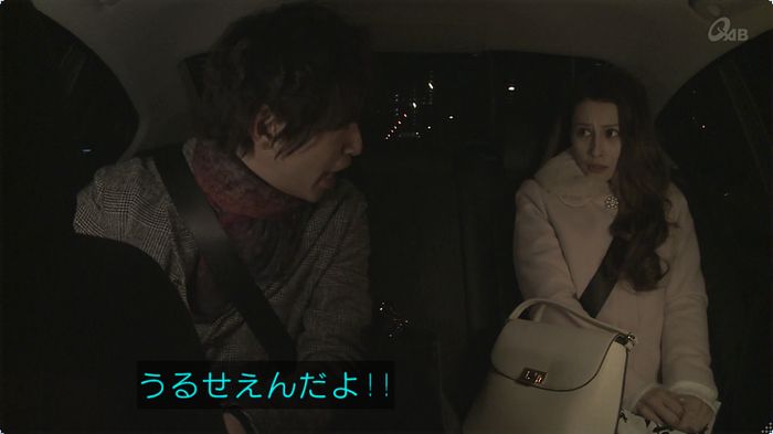 奪い愛 3話のキャプ648