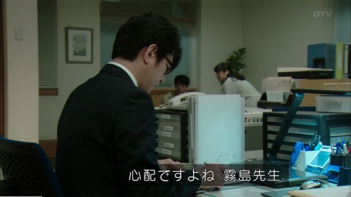 明日の約束のキャプ609
