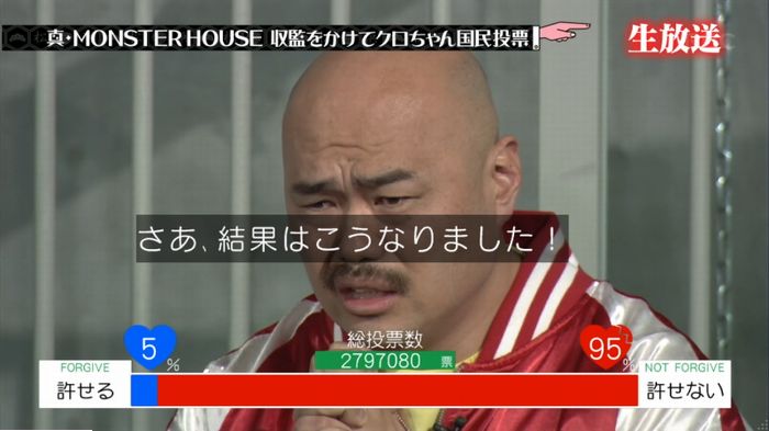 水ダウのキャプ316