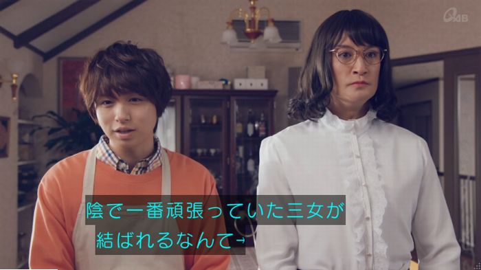 家政婦のミタゾノ 2話のキャプ642