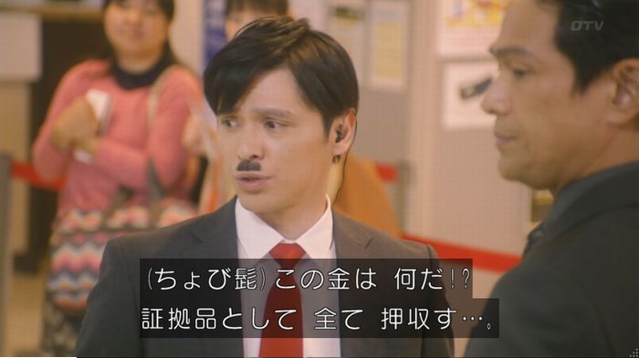 コンフィデンスマンJP 1話のキャプ168