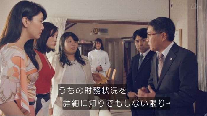 家政婦のミタゾノ 2話のキャプ657