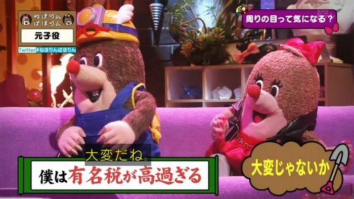 ねほりん元子役のキャプ434
