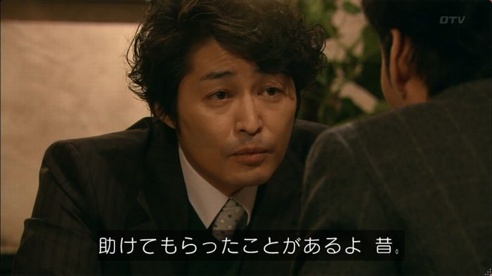 嘘の戦争のキャプ167