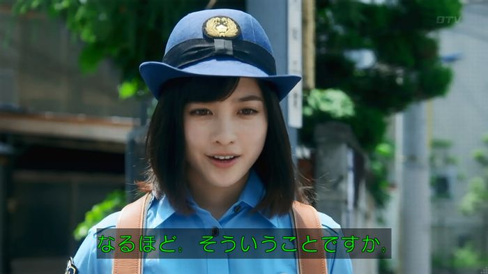 いきもの係 3話のキャプ613