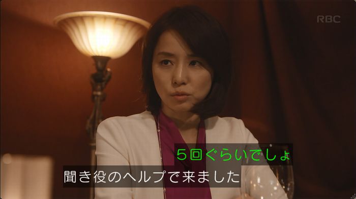 逃げ恥 最終回のキャプ60