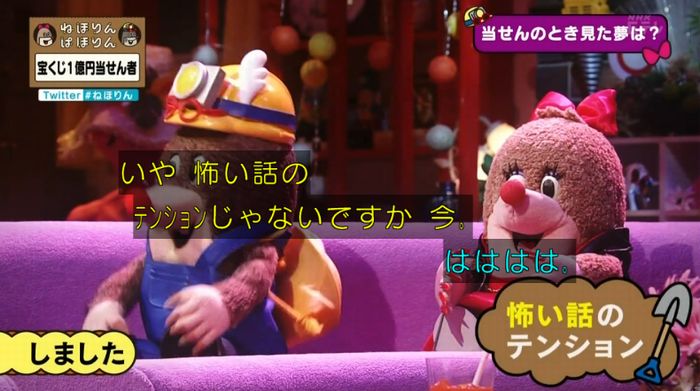 ねほりんぱほりんのキャプ291