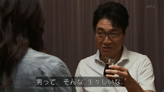 ウツボカズラの夢4話のキャプ517