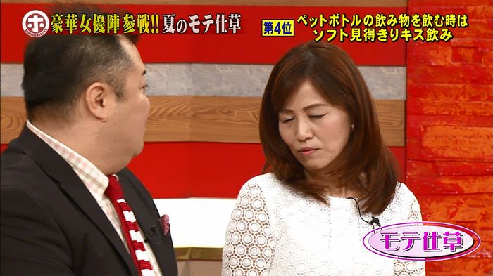 ホンマでっか モテテクガッキーのキャプ157