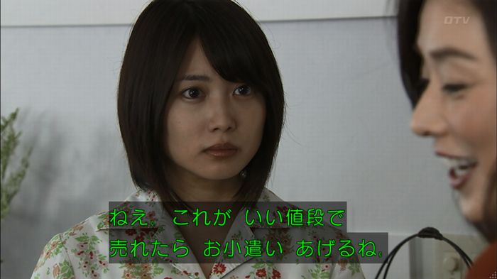 ウツボカズラの夢2話のキャプ181