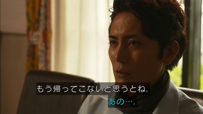 僕たちがやりましたのキャプ148