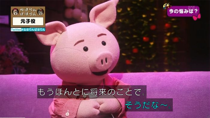 ねほりん元子役のキャプ485